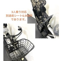 1年保証 送料無料　ブリヂストン　ハイディ2 26インチ　白　電動アシスト自転車　g1221の画像