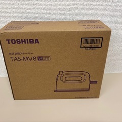 アイロン　東芝　TAS-MV8  新品未開封の画像