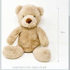 【新品】ブランケット＆ぬいぐるみの画像