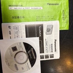 【平成カメラレトロ】パナソニックPanasonicデジカメお譲りしますの画像