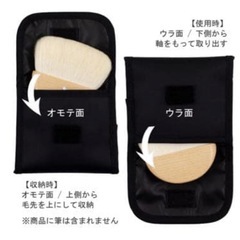 白鳳堂携帯フェイスブラシの画像