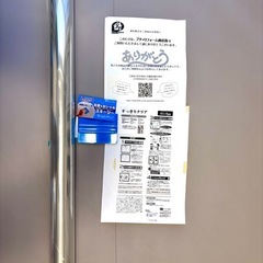 UVカットフィルムの画像