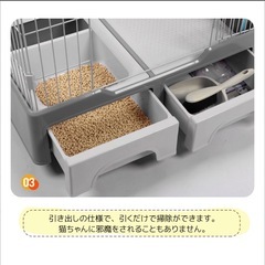 トイレ付きキャットケージの画像