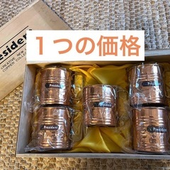 President 銅製　ハンマード　キャンプに★　マグカップ　純銅の画像