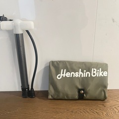 へんしんバイク2、空気入れ、専用バッグの画像