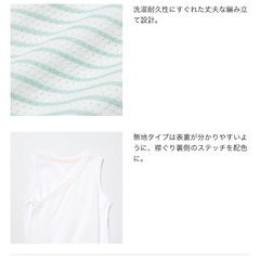 【中古】ユニクロ ベビー 60cm コットンメッシュボディースーツの画像