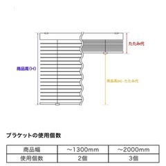 【新品】ニチベイ Popola2（ポポラ2）バンブーブラインド／ホワイト①の画像