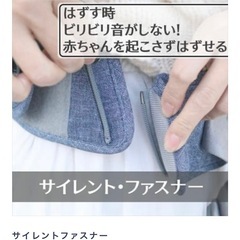 抱っこ紐　ポグネー　ヒップシート　の画像