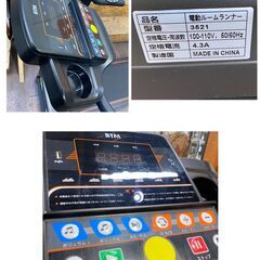 ジ525/ ランニングマシン ルームランナー BTM MS191722 ダイエット ランニングマシーン ランニング ジョギングの画像