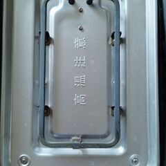 ホットプレートとたこ焼き24個分の画像