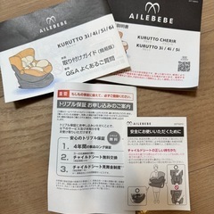 エールべべ5iグランス　グランブラウン
の画像