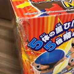 黒ひげ危機一髪　MAX5の画像