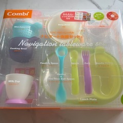 新品未使用 Combi コンビ ナビゲート食器セットの画像