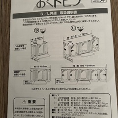 ベビーゲートの画像