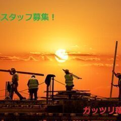 手元作業員探しています！安定した現場で稼ぎましょう！11,000円～の画像