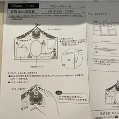 フォトフレームの画像