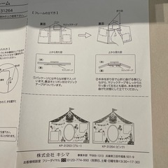 フォトフレームの画像