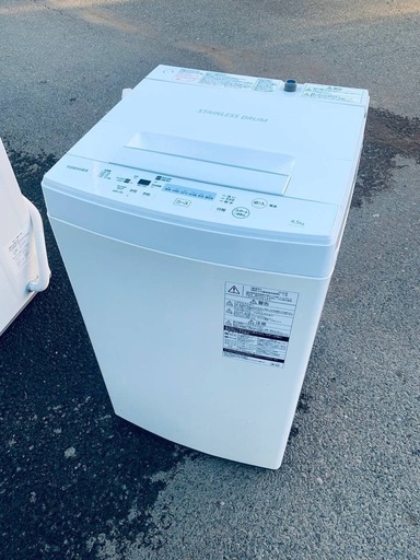 ♦TOSHIBA 洗濯機【2022年製】AW-45M7