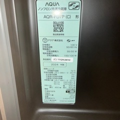 冷蔵庫　AQR-FD7P 元値65780円の画像