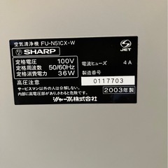 空気清浄機の画像