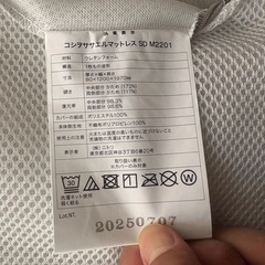 セミダブルサイズ　三つ折りマットレス 横幅120cm x 長さ197cm x 厚さ8cmの画像