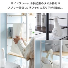 1/11まで❗️使用半年✨美品ランドリーラックの画像