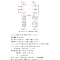 1/11まで❗️使用半年✨美品ランドリーラックの画像