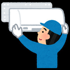 エアコン取り付け・取外し・移設などやります