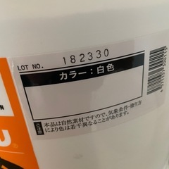 
【漆喰】うま〜くヌレール 18kgの画像