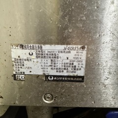 業務用食器洗浄機　導入テーブル付きの画像