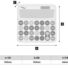wiggle wiggle ウィグルウィグル電卓　の画像
