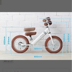 iimoキックバイク   ストライダー   の画像