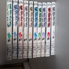 風都探偵1〜10巻の画像