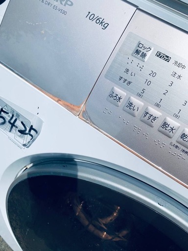 ①✅SHARPドラム式電気洗濯乾燥機✅ ✅ES-V530-NL✅