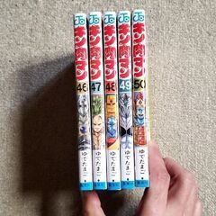 [キン肉マン]完璧超人始祖編　46巻47巻48巻49巻50巻の画像