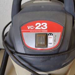 RYOBI 集じん機 VC-23｜乾湿両用・14L大容量｜※ノズル欠品の画像