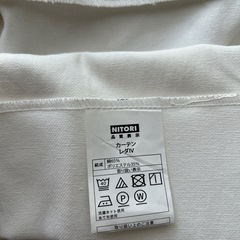 新品ニトリカーテンの画像