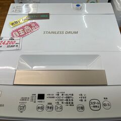 リサイクルショップどりーむ鹿大前店　No.3125　洗濯機　東芝　22年製　おススメ商品です🎵の画像