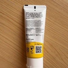 メデラ　ピュアレーン　37g 未使用の画像