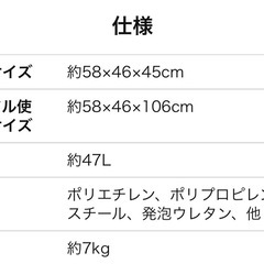 クーラーボックス　コールマン(Coleman) エクストリームクーラーの画像