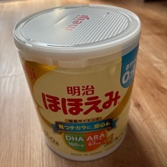 ほほえみミルクの画像