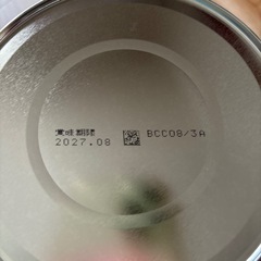 ほほえみミルクの画像