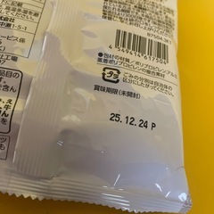 チョコお菓子の画像