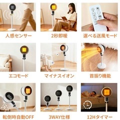 2025年最新型＆2秒速暖」セラミックヒーター 速暖 人感センサー 大風量の画像