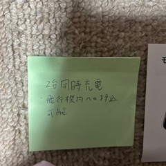 モバイルバッテリーの画像