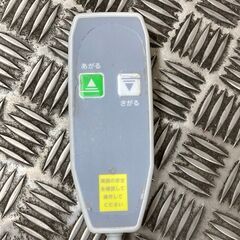 ★いうら 車椅子用 電動昇降機 UD-320CL L字乗りこみの画像