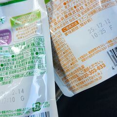 【期限切迫】離乳食の画像