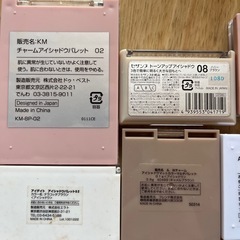 アイシャドウ　チーク　アイブロウ の画像