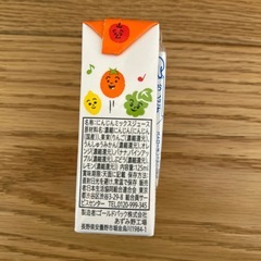 コープ　ミックスキャロット　お試し4本の画像