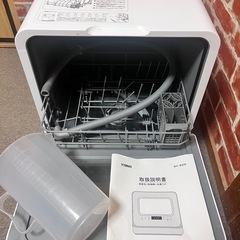 食器洗い機の画像